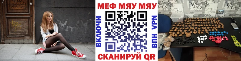 Купить наркоту Белоярский Альфа ПВП Псилоцибиновые грибы Амфетамин Канабис ГАШ Меф