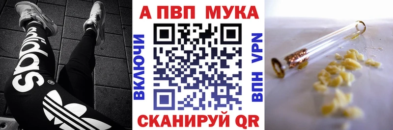 где купить наркотик  Белоярский  Alfa_PVP СК КРИС 