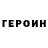 Амфетамин VHQ Hamitu Hime