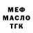 Дистиллят ТГК концентрат Liudmila Russu