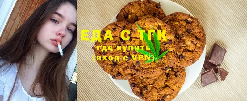 Canna-Cookies конопля  где купить   Белоярский 