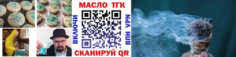 купить закладку  Белоярский  Cannafood марихуана 