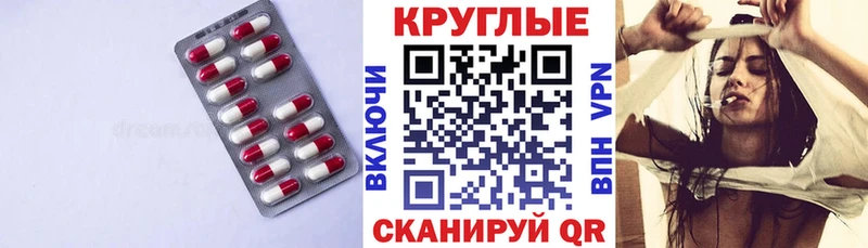 Ecstasy 99%  blacksprut   Белоярский 
