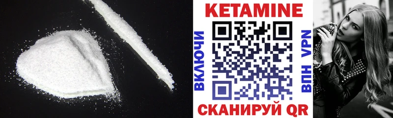 сайты даркнета клад  Белоярский  Кетамин ketamine 