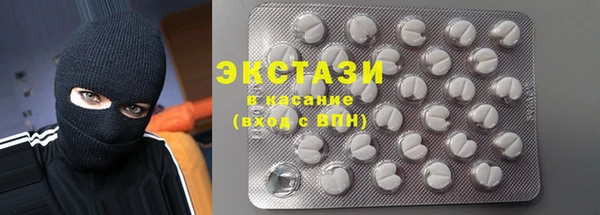 марихуана Анжеро-Судженск