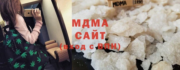 дистиллят марихуана Вязьма