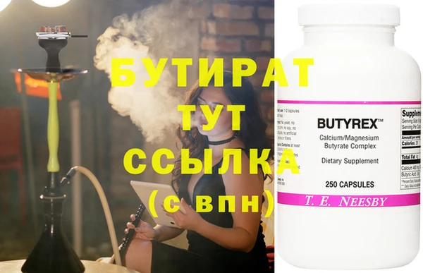 ГАЛЛЮЦИНОГЕННЫЕ ГРИБЫ Нефтегорск