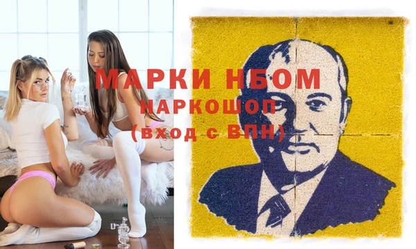 кокс Нефтекумск