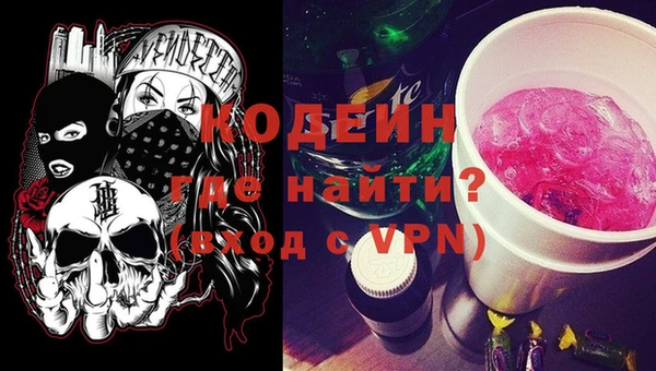 ГАЛЛЮЦИНОГЕННЫЕ ГРИБЫ Нефтегорск