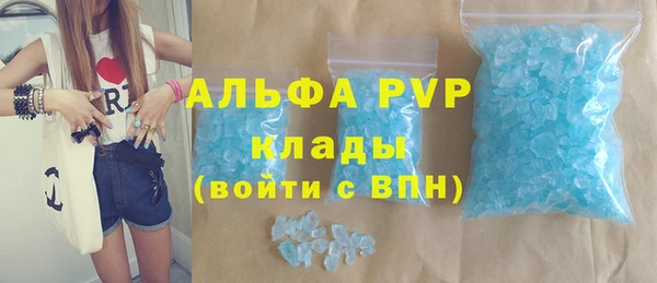 гашишное масло Апатиты