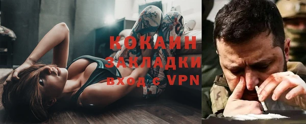ГАЛЛЮЦИНОГЕННЫЕ ГРИБЫ Нефтегорск
