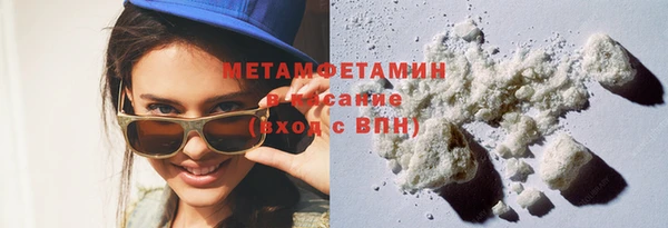 меф Нея