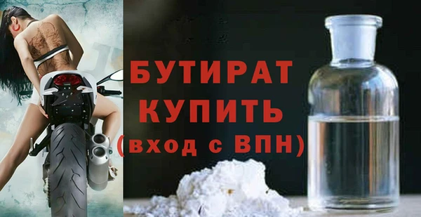 кокс Нефтекумск