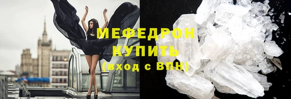 меф Нея
