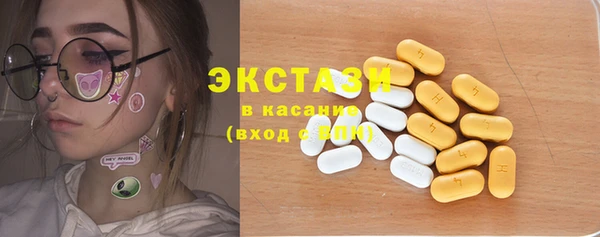 эйфоретик Наволоки