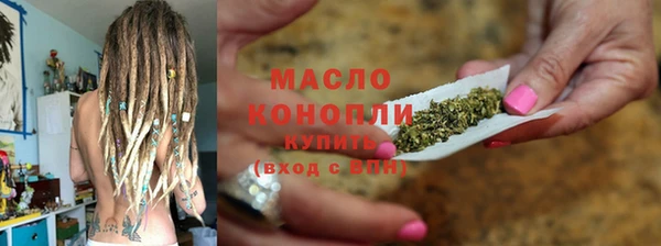 кокс Нефтекумск