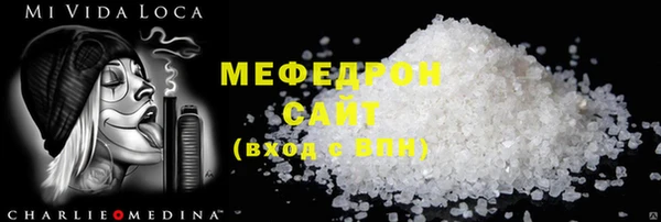 ГАЛЛЮЦИНОГЕННЫЕ ГРИБЫ Нефтегорск