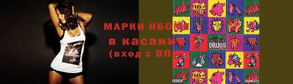 ГАЛЛЮЦИНОГЕННЫЕ ГРИБЫ Нефтегорск