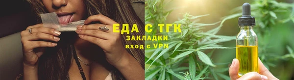 марихуана Анжеро-Судженск