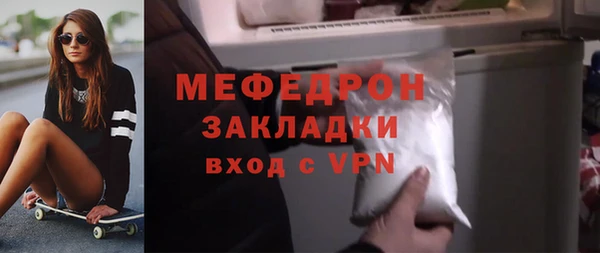 ГАЛЛЮЦИНОГЕННЫЕ ГРИБЫ Нефтегорск