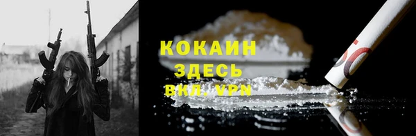 ГАЛЛЮЦИНОГЕННЫЕ ГРИБЫ Нефтегорск