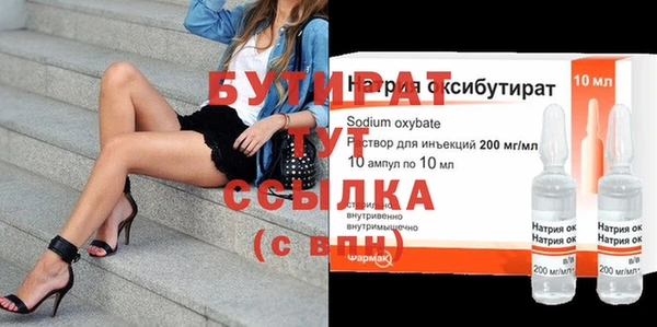 кокс Нефтекумск