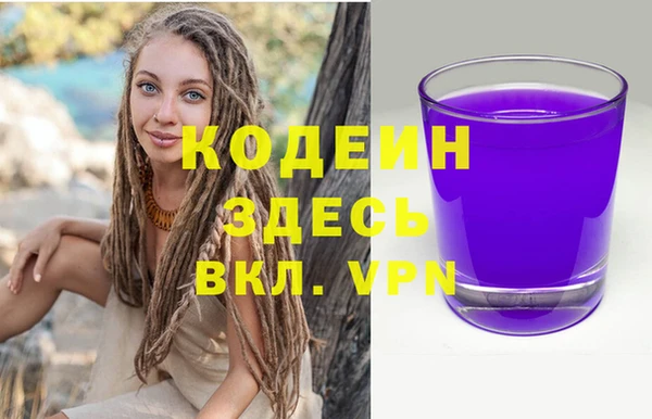 ГАЛЛЮЦИНОГЕННЫЕ ГРИБЫ Нефтегорск