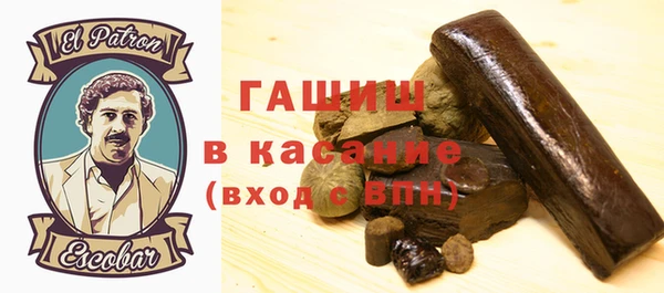 марки nbome Анива