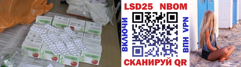 закладки Белоярский ЛСД экстази кислота