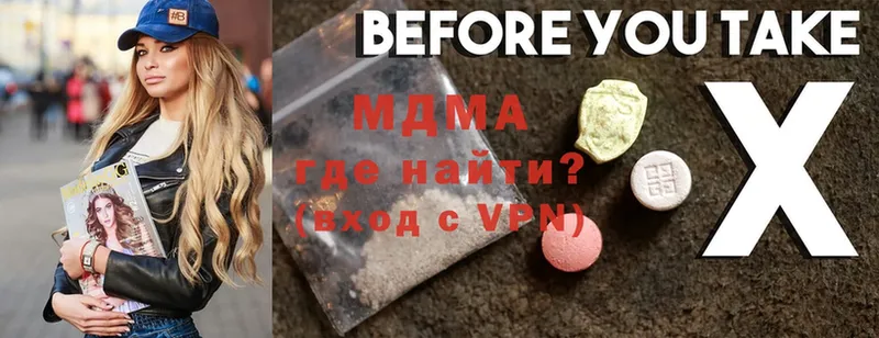 MDMA VHQ  где купить наркоту  Белоярский 