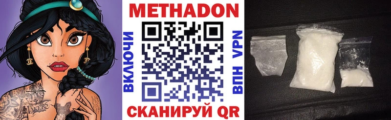 купить  сайты  MEGA ONION  МЕТАДОН мёд  Белоярский 