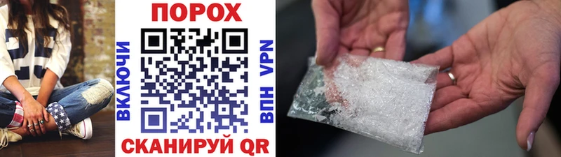Метамфетамин Methamphetamine  Белоярский 
