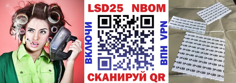 купить наркотик Белоярский Марки N-bome 1,8мг