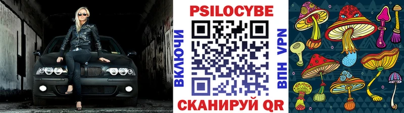 blacksprut рабочий сайт  магазин  наркотиков  Белоярский  Галлюциногенные грибы мухоморы 